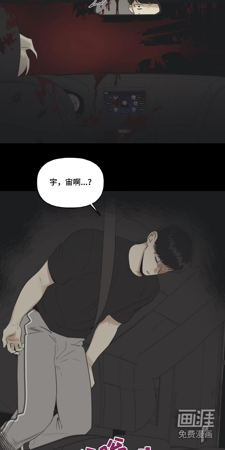 第72话13