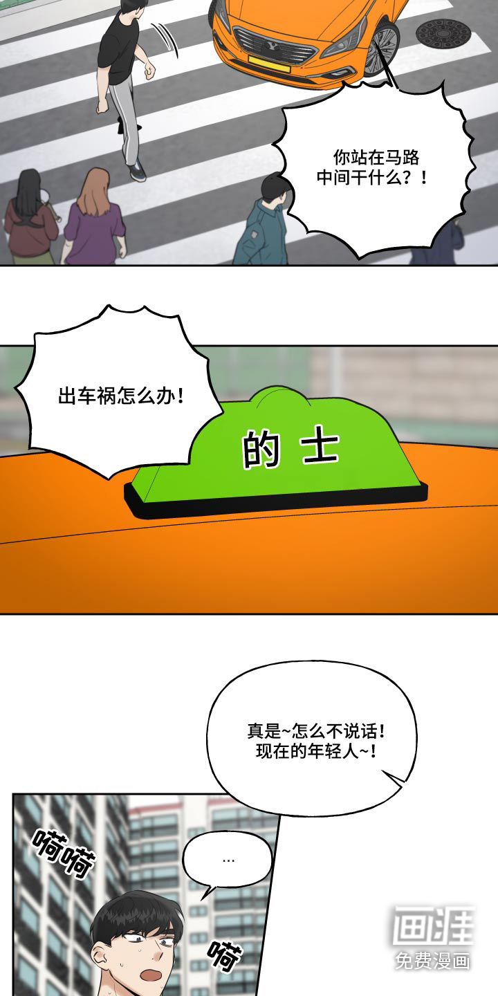 第72话15