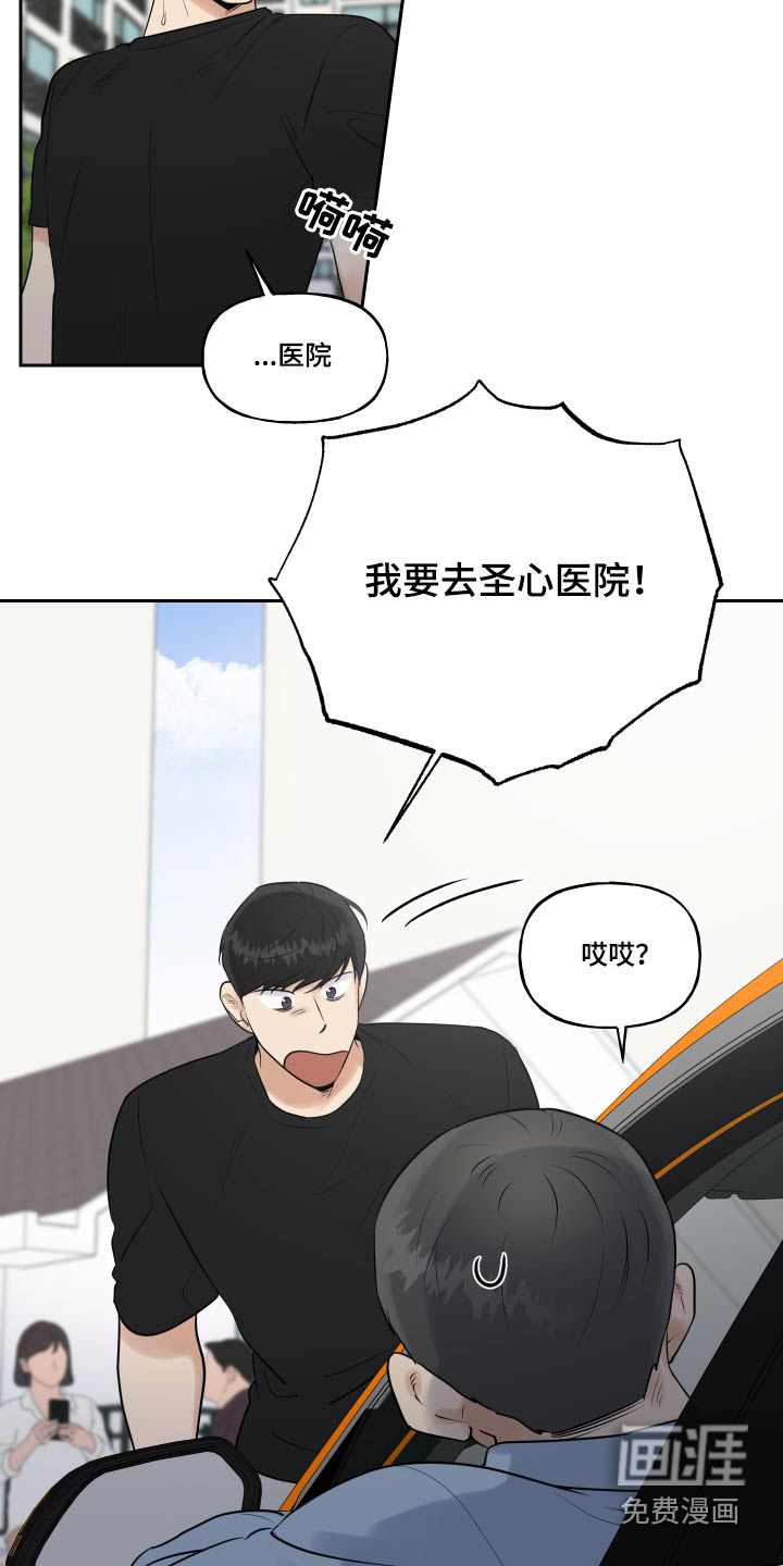 第72话16