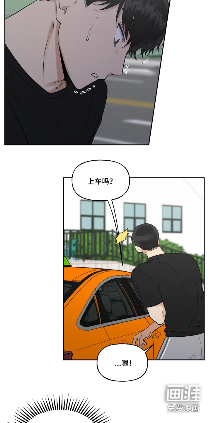 第72话19