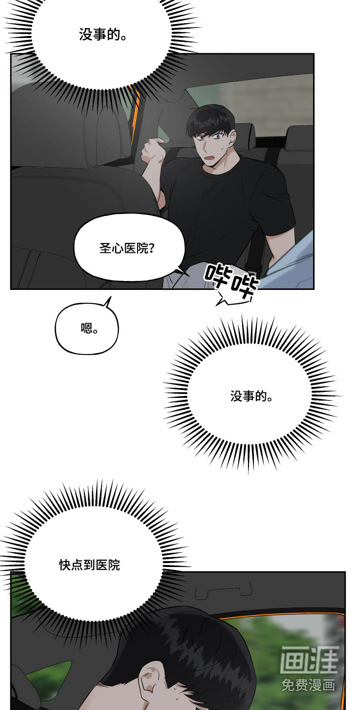 第72话20