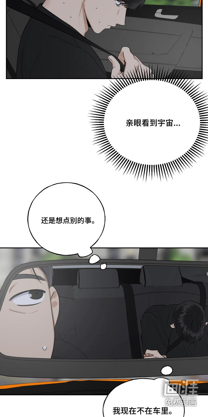 第72话21