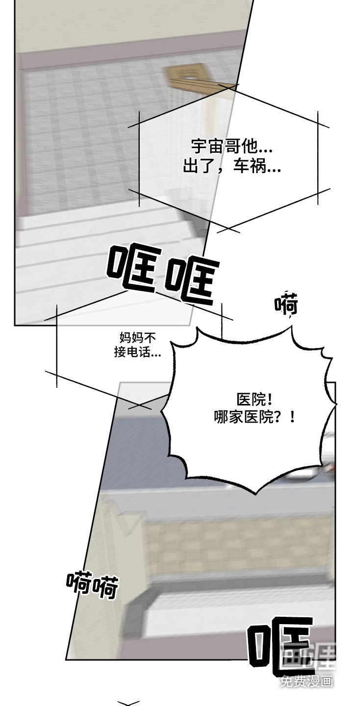 第72话6