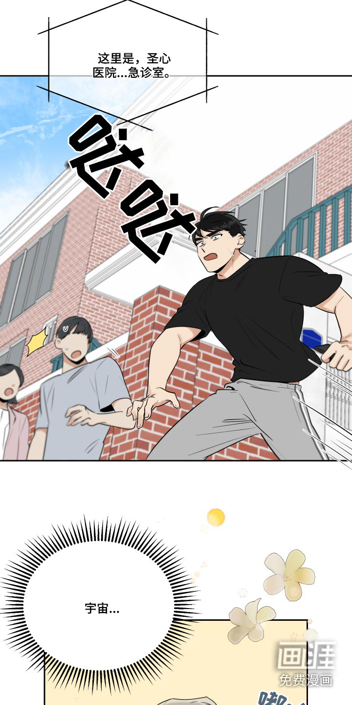第72话7