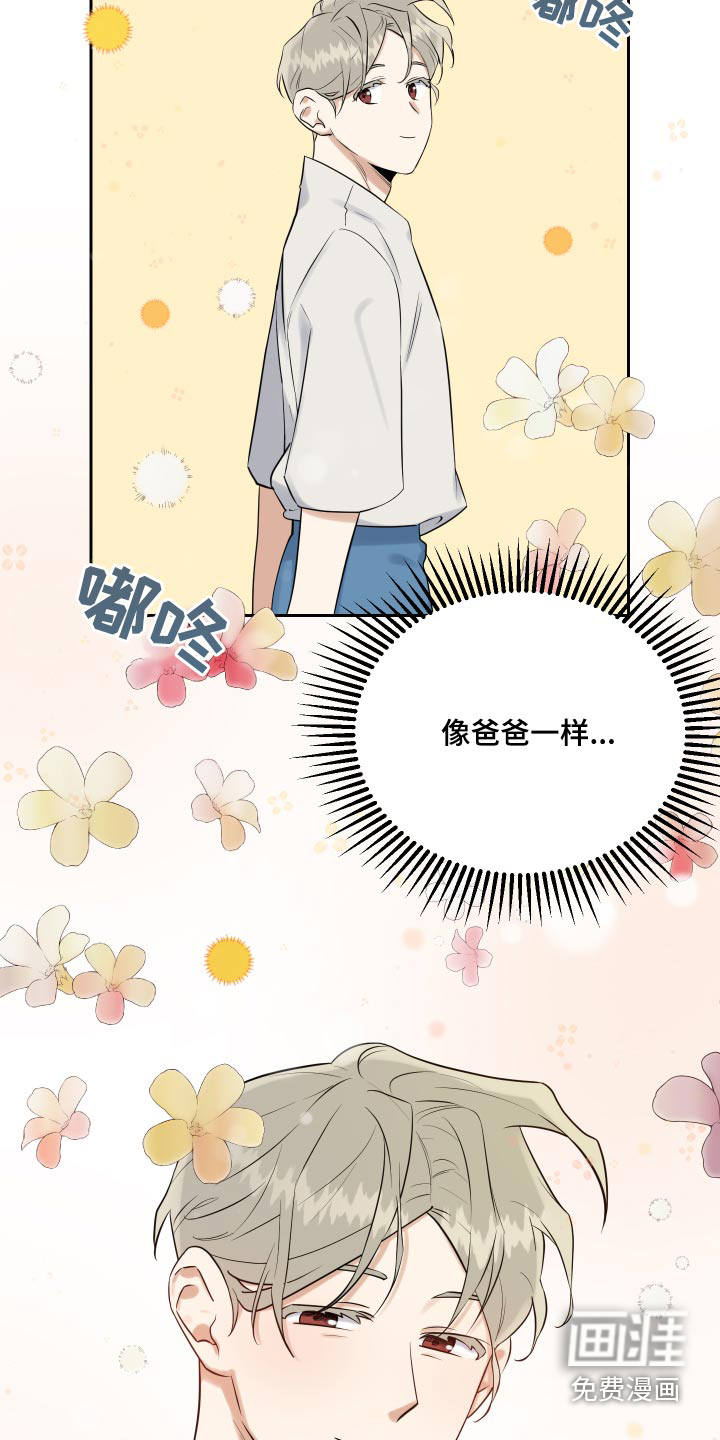 第72话8