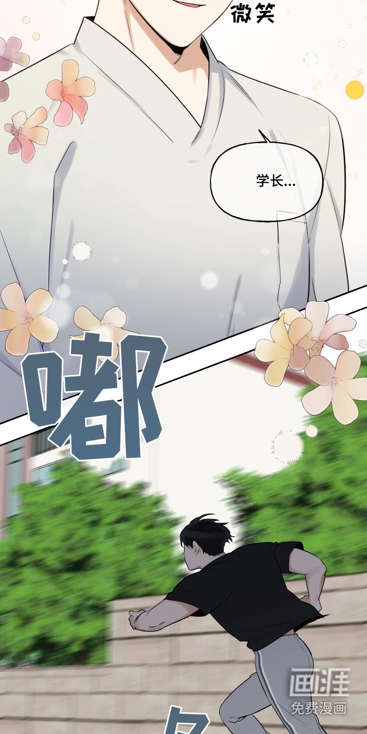 第72话9