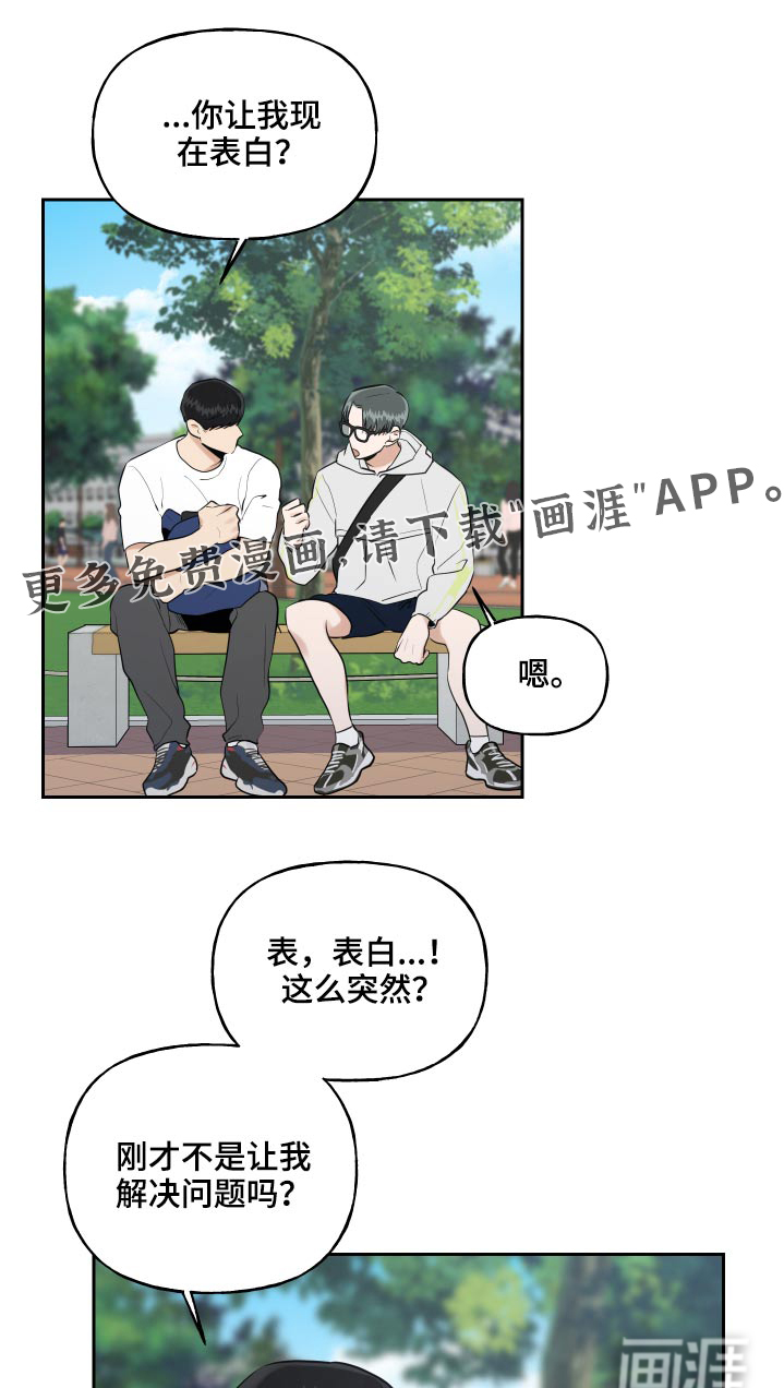 第71话0