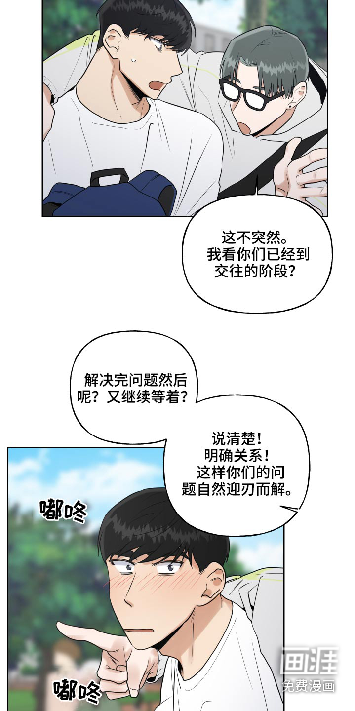 第71话1