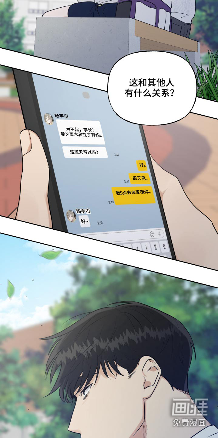 第71话10
