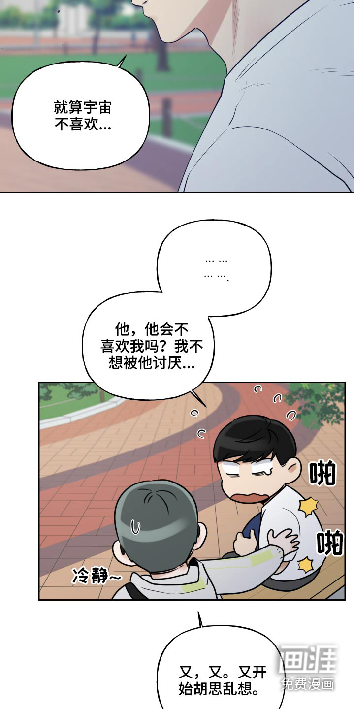 第71话11
