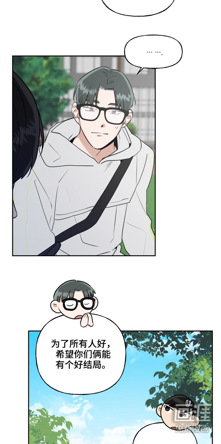 第71话12