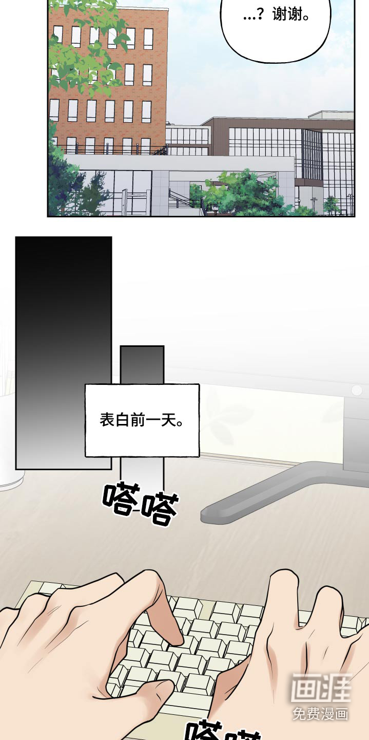 第71话13