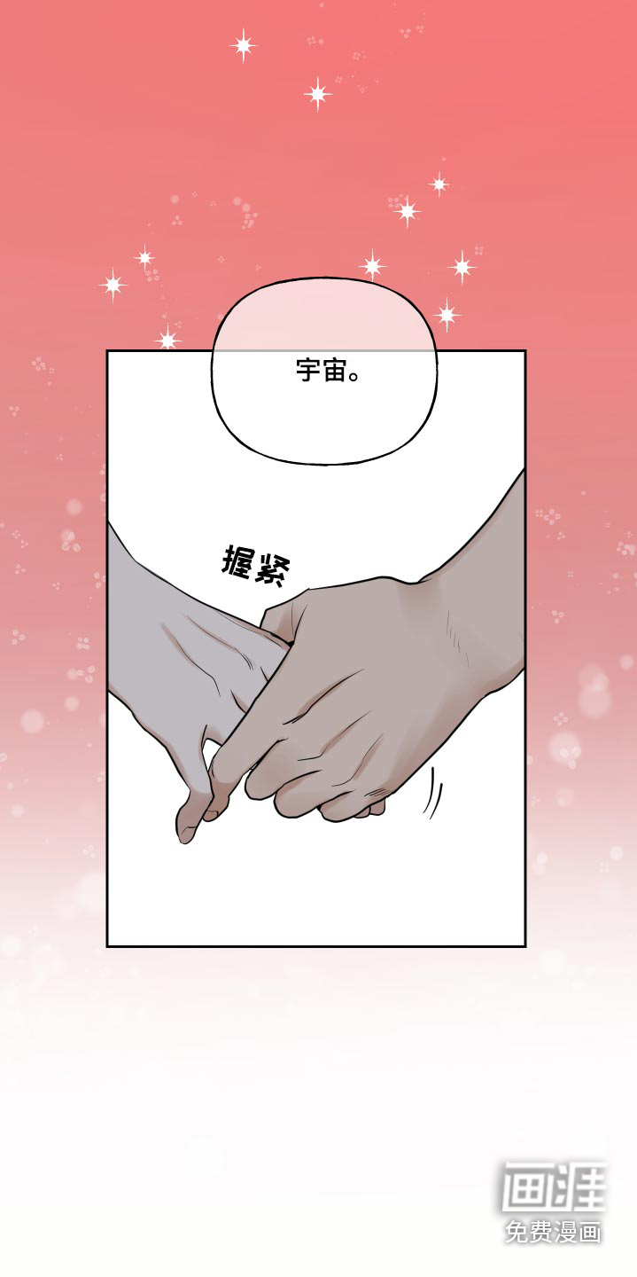 第71话16