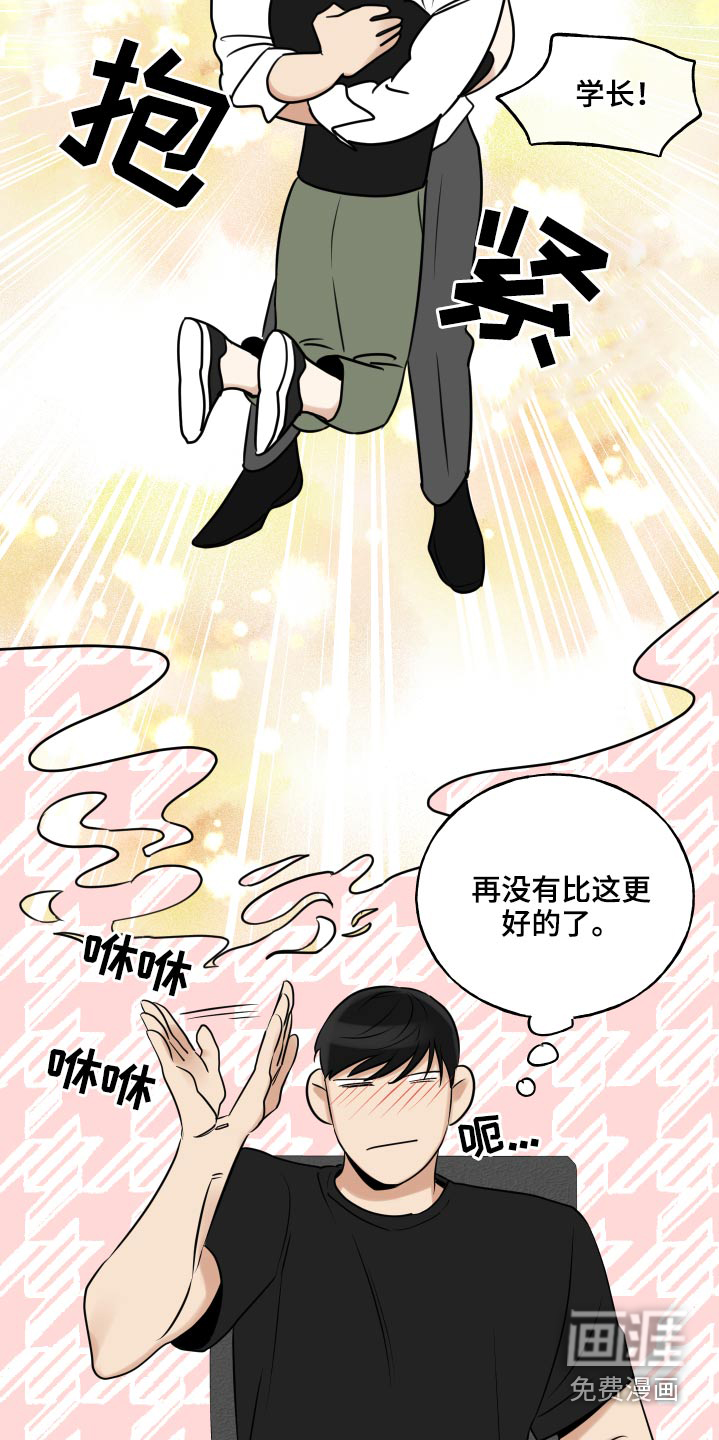 第71话19