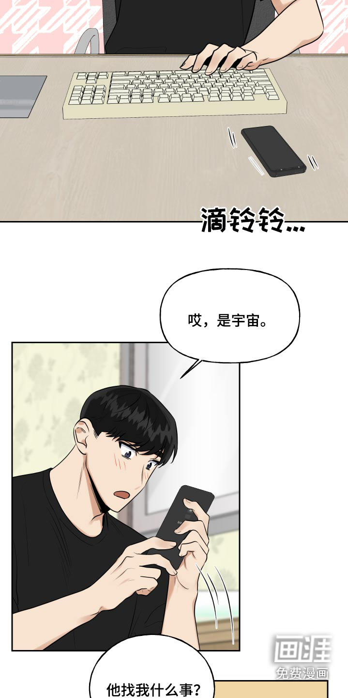 第71话20