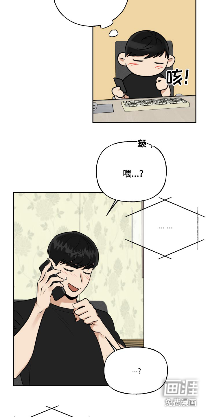 第71话21