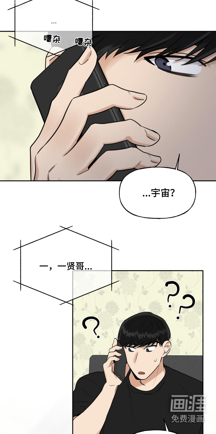 第71话22