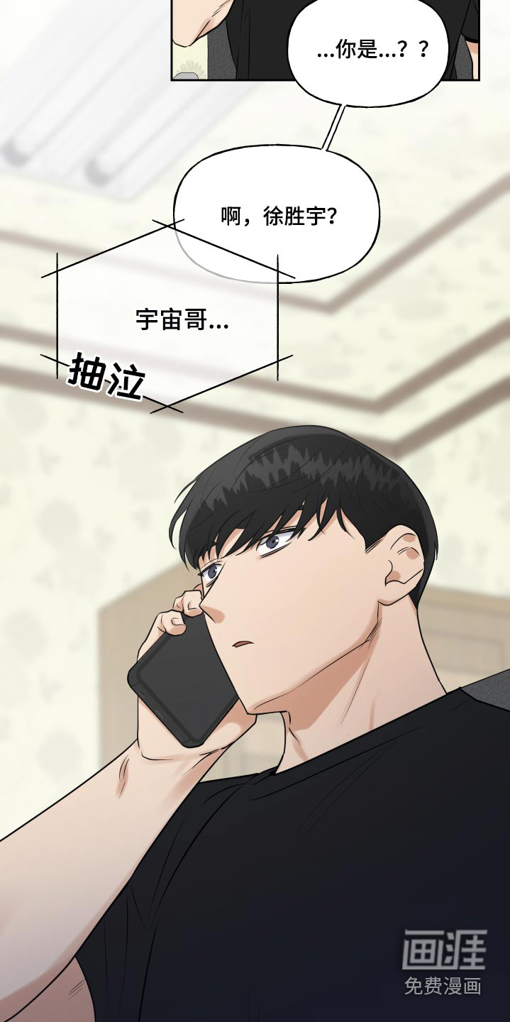 第71话23
