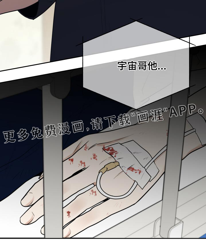 第71话24