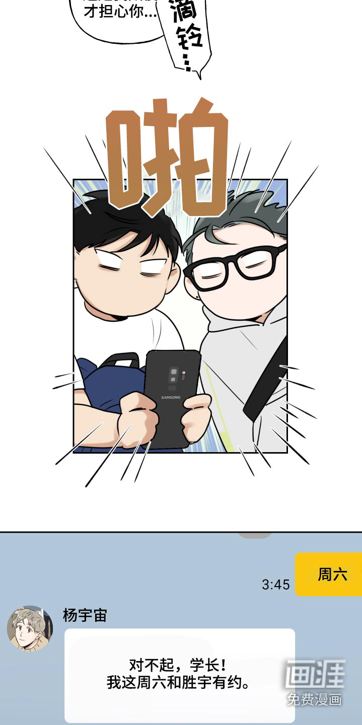 第71话5