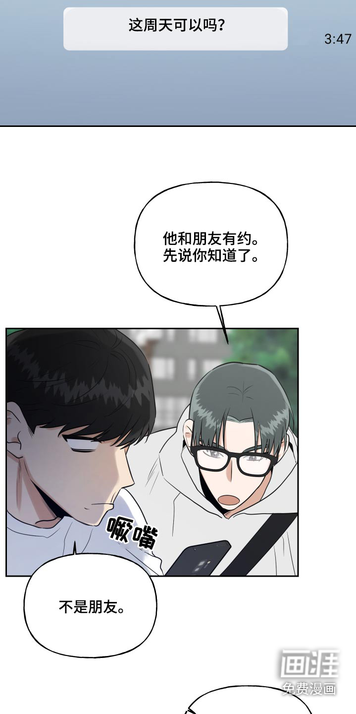 第71话6