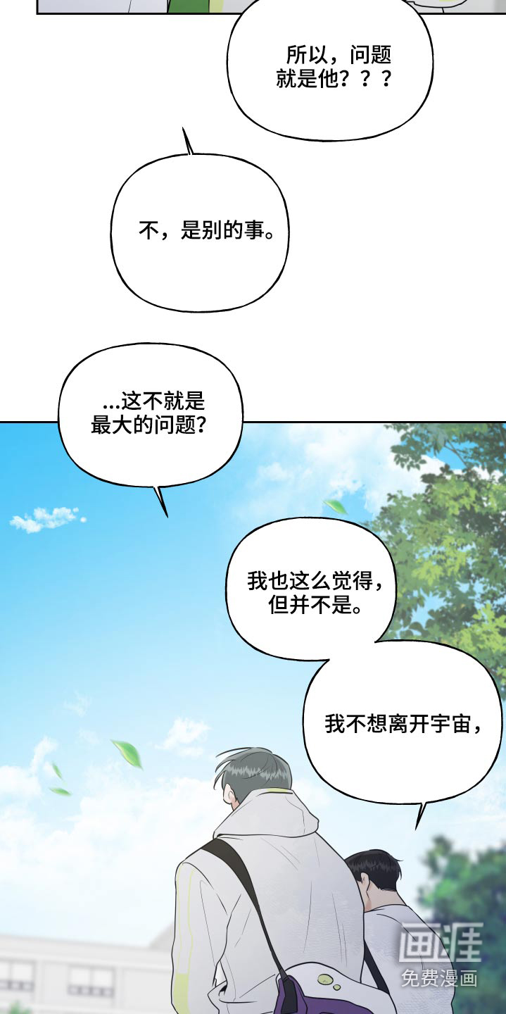 第71话9