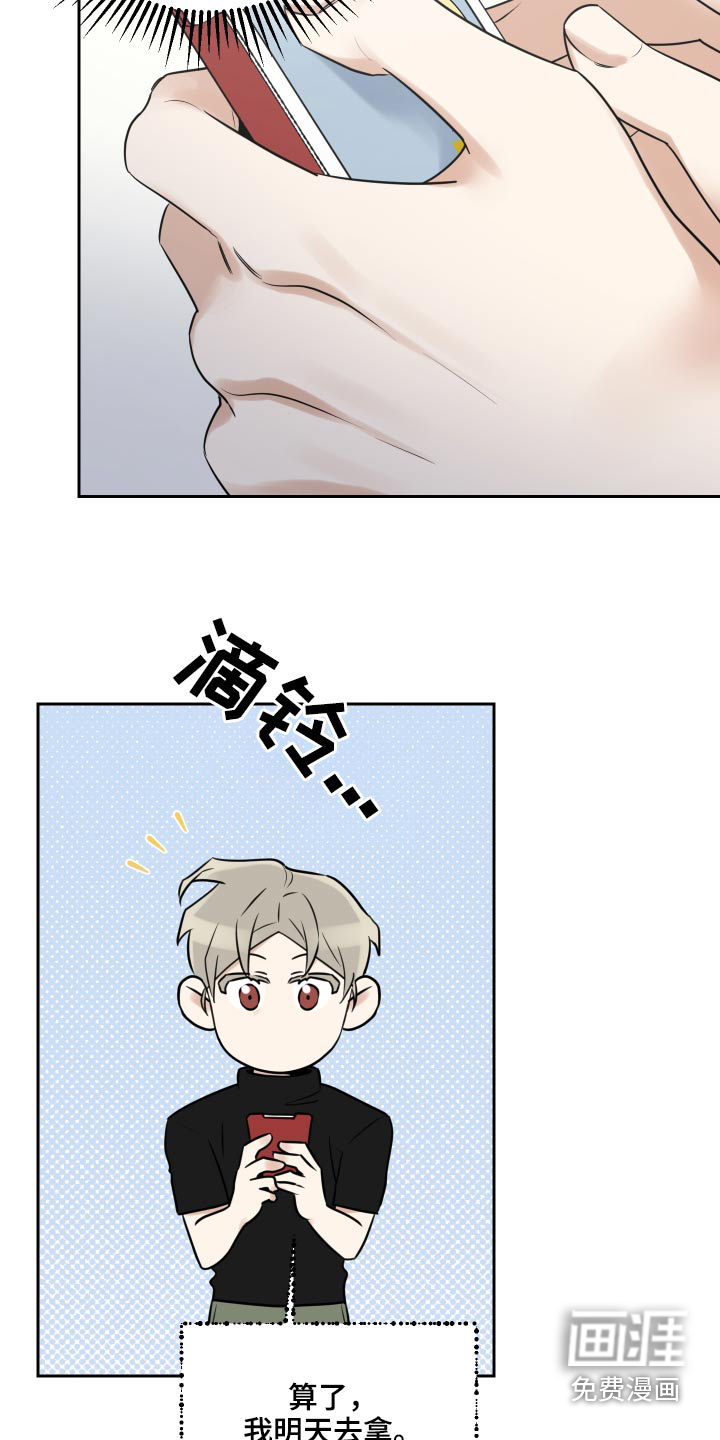 第70话1