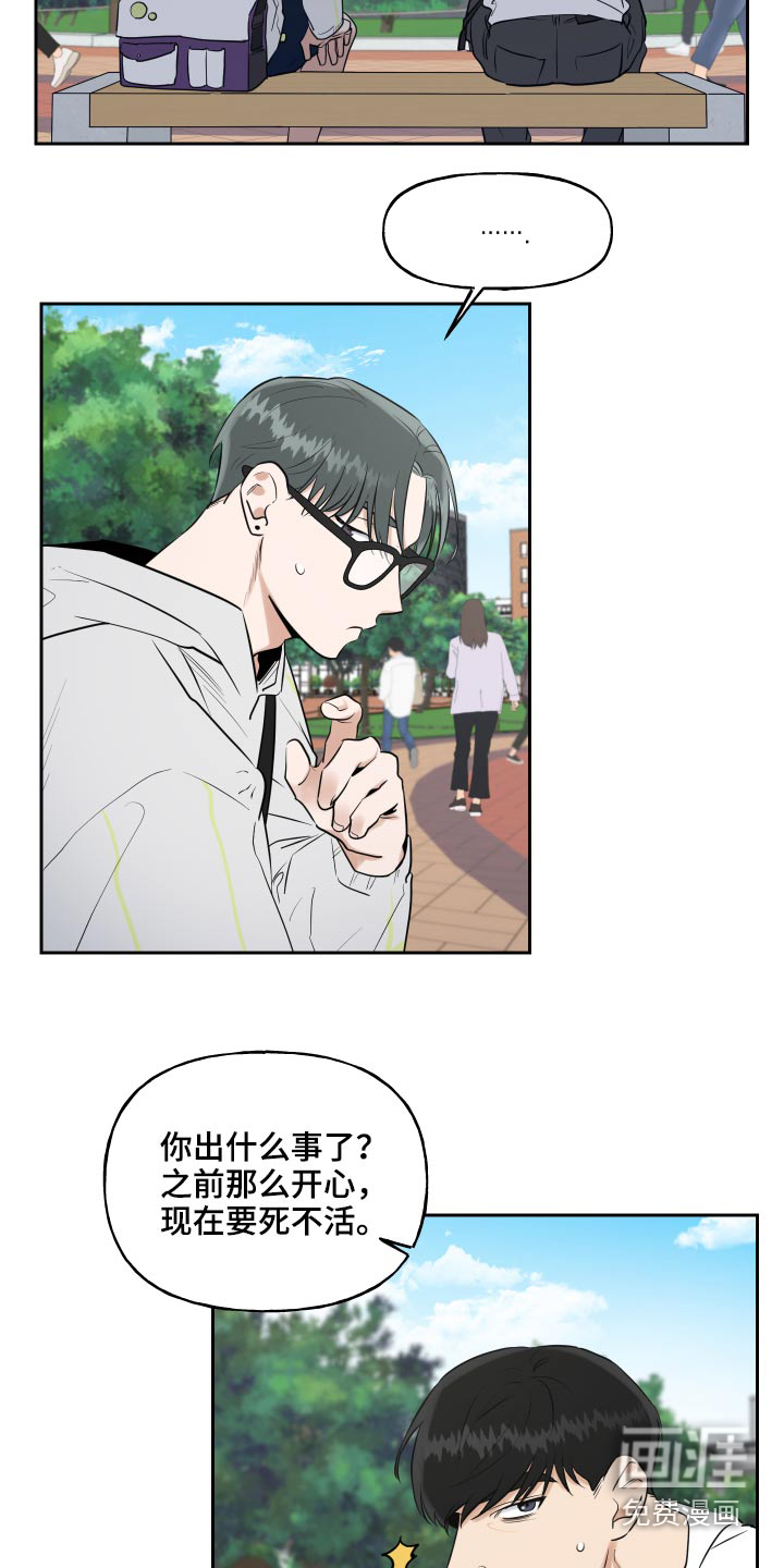 第70话10