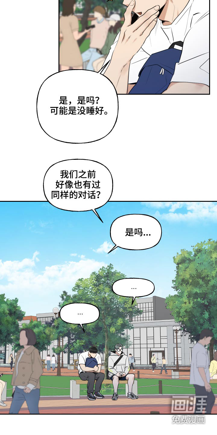 第70话11