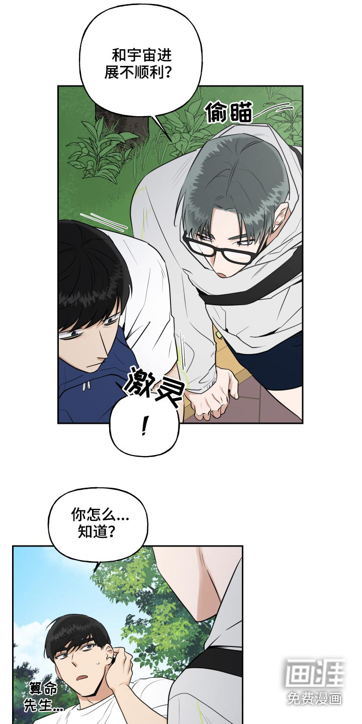第70话12