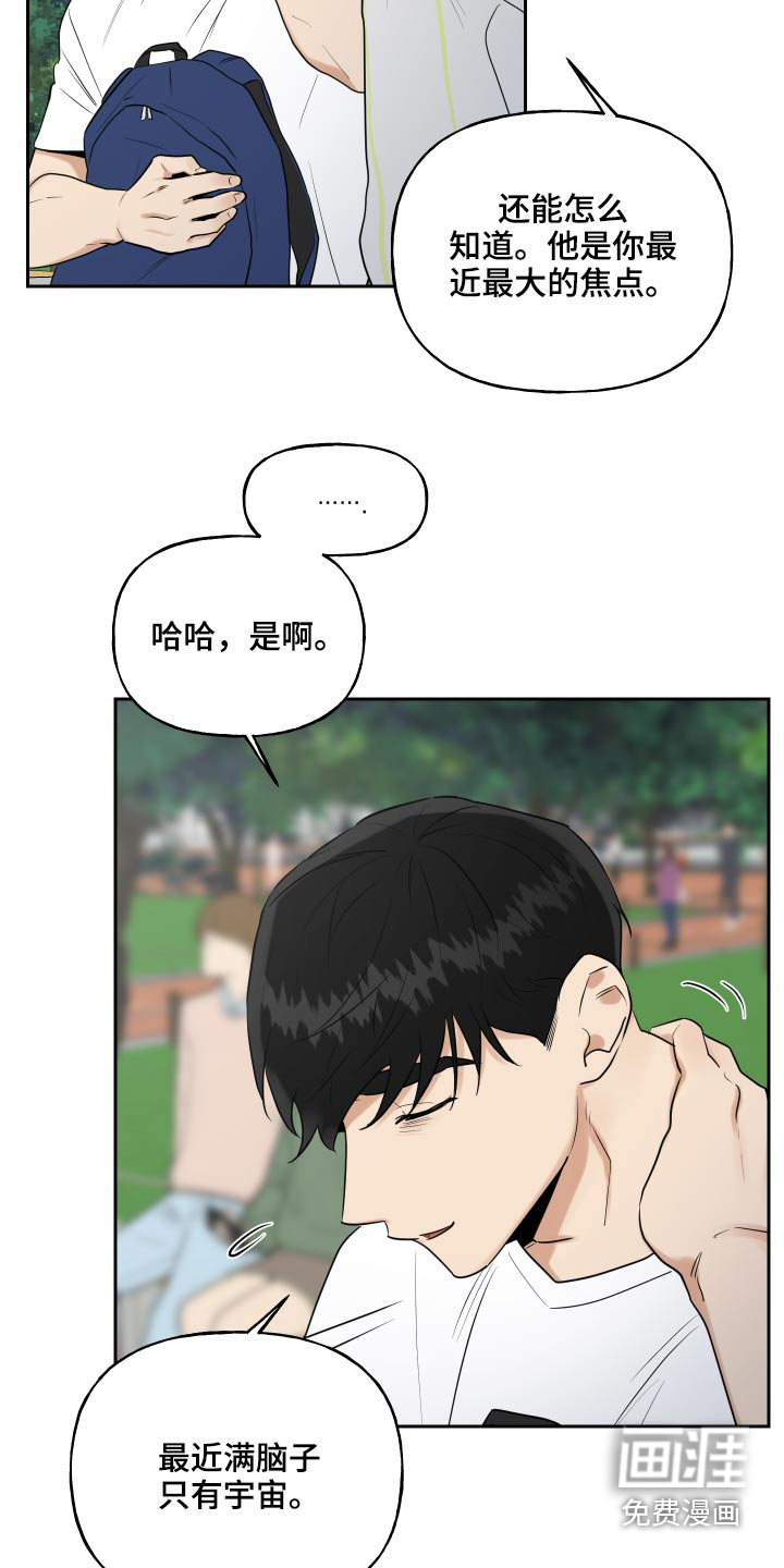 第70话13