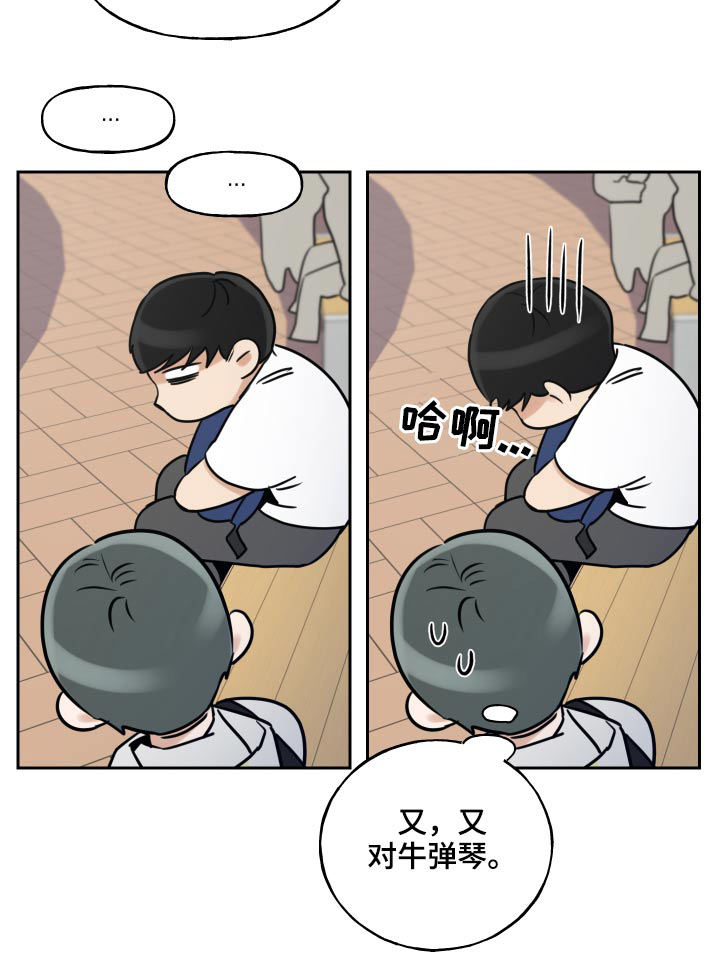 第70话14