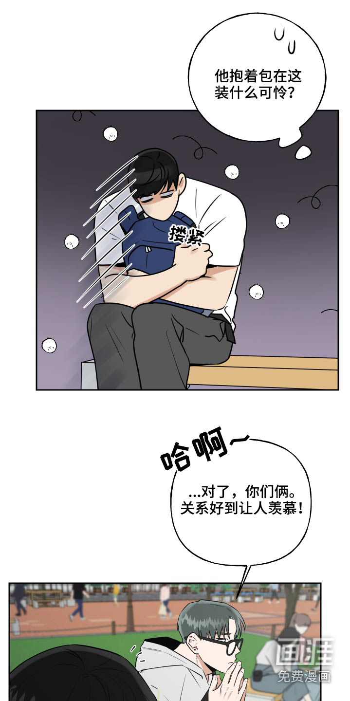 第70话15