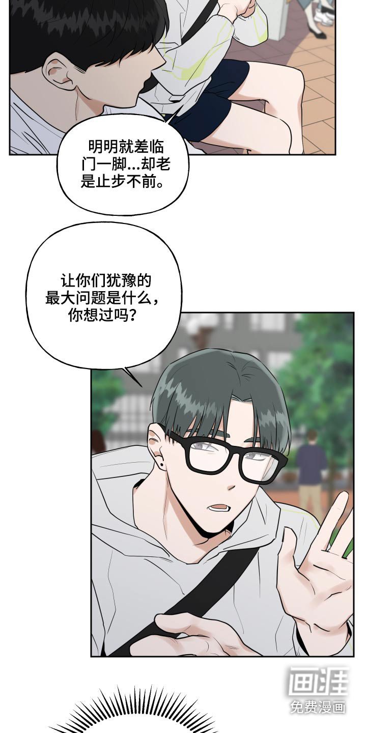 第70话16