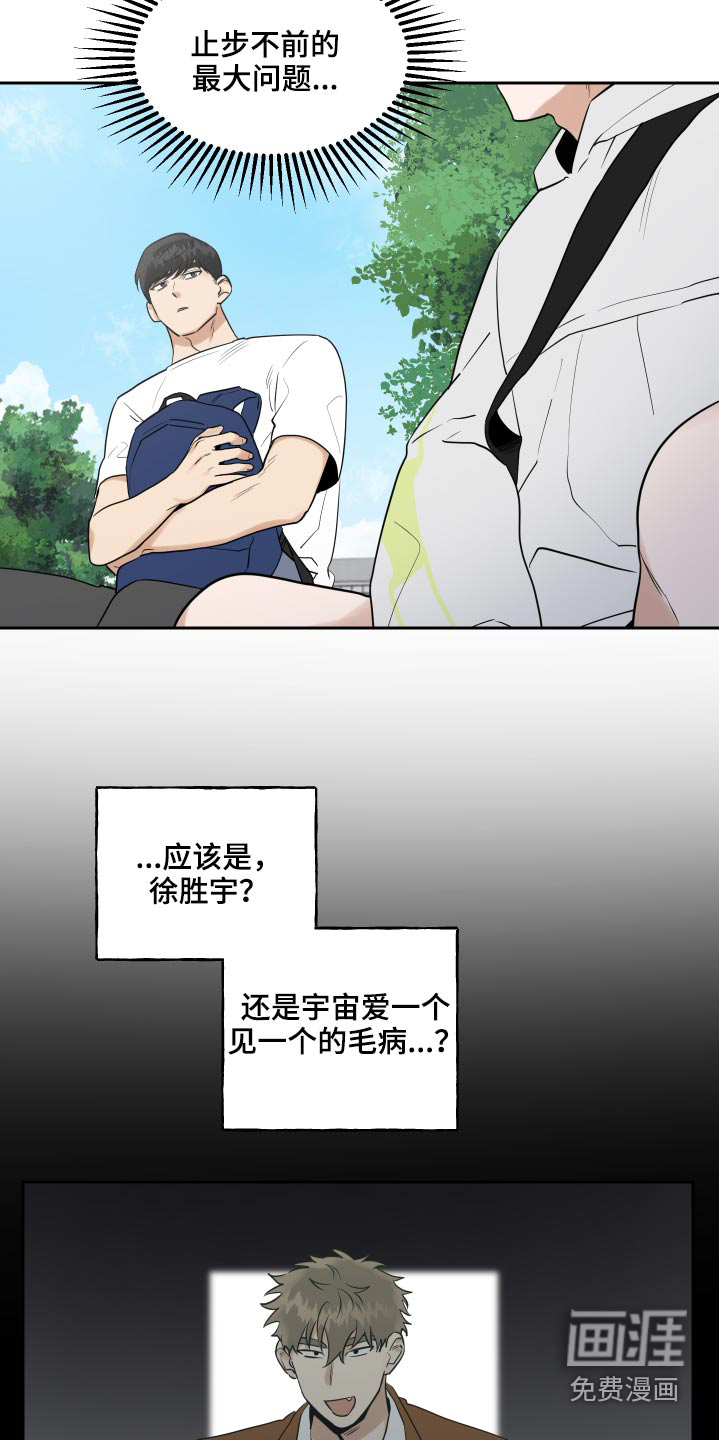 第70话17