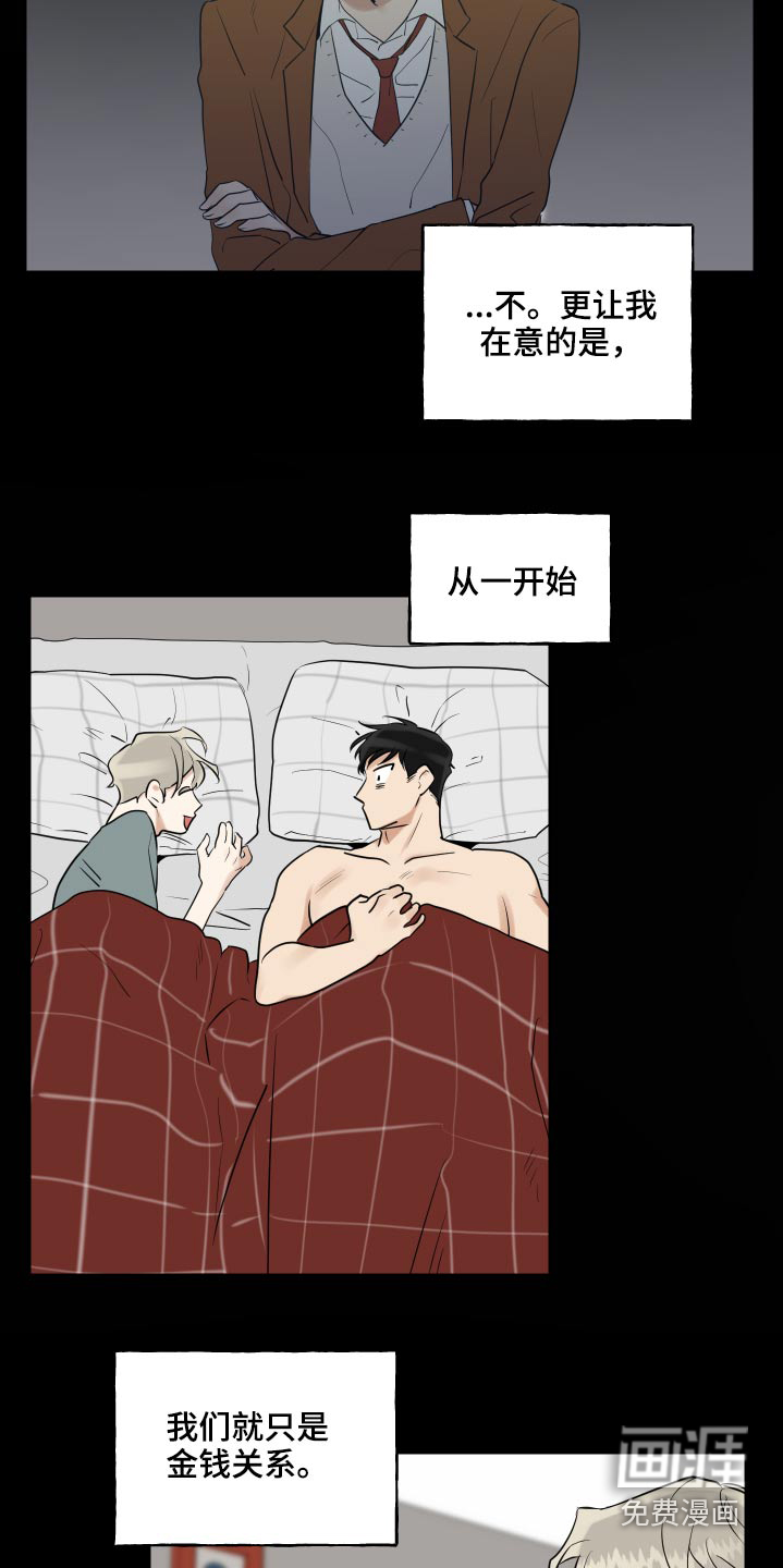 第70话18