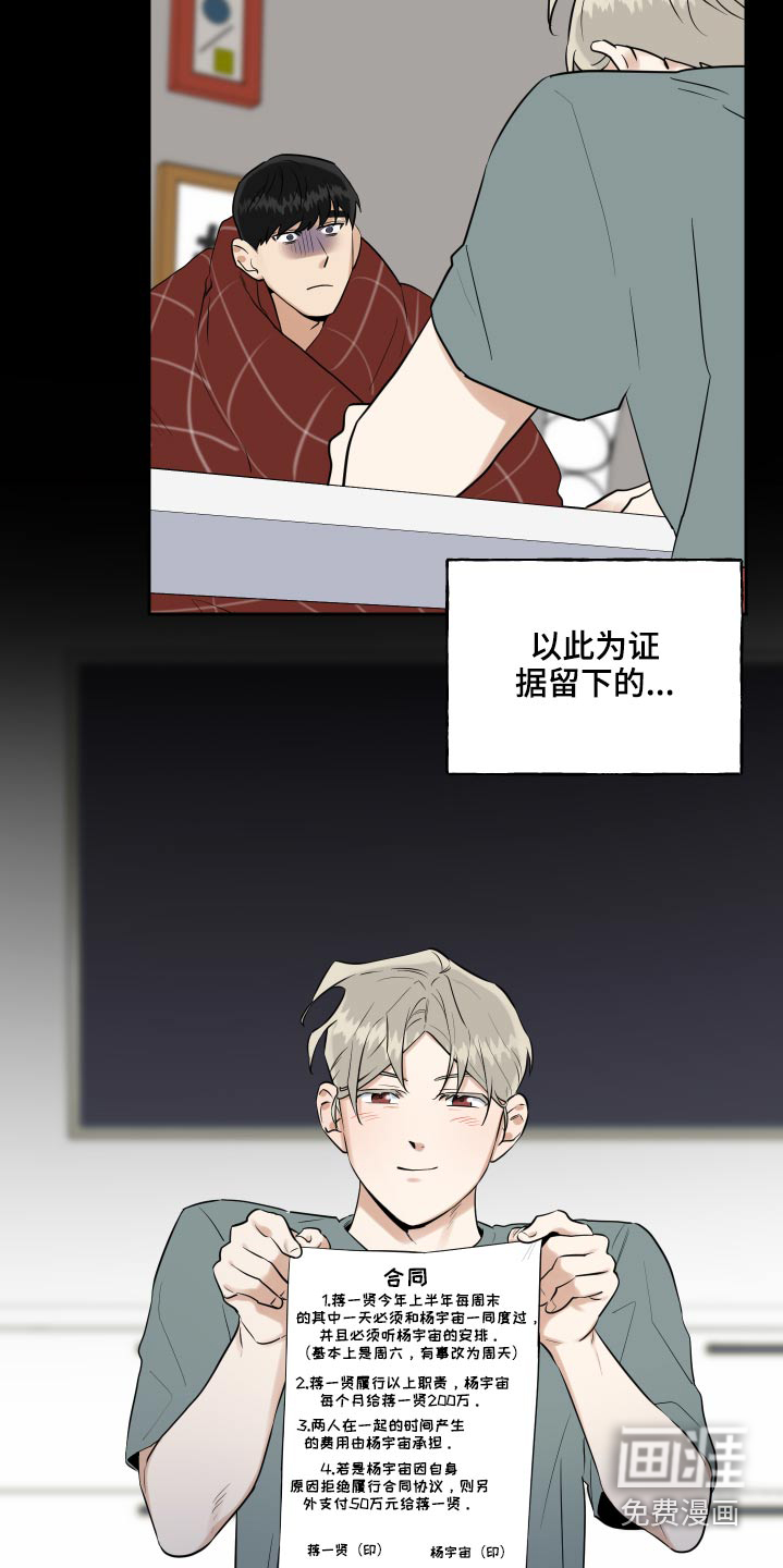 第70话19