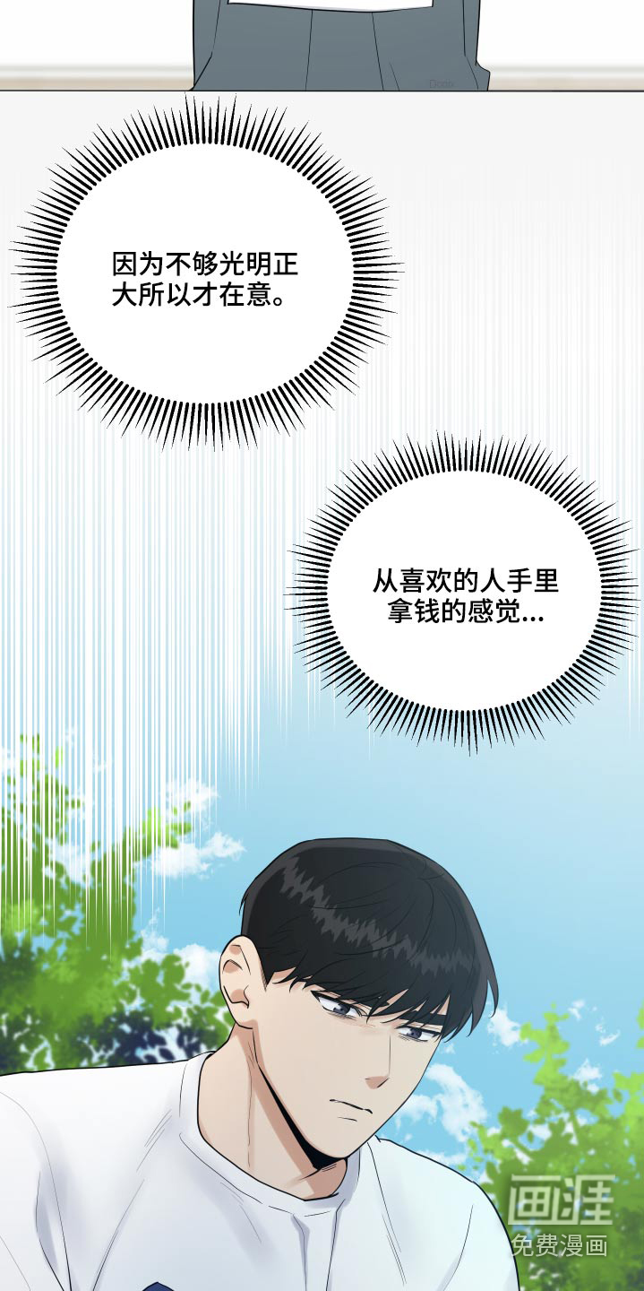 第70话20