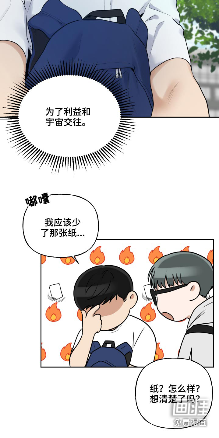第70话21