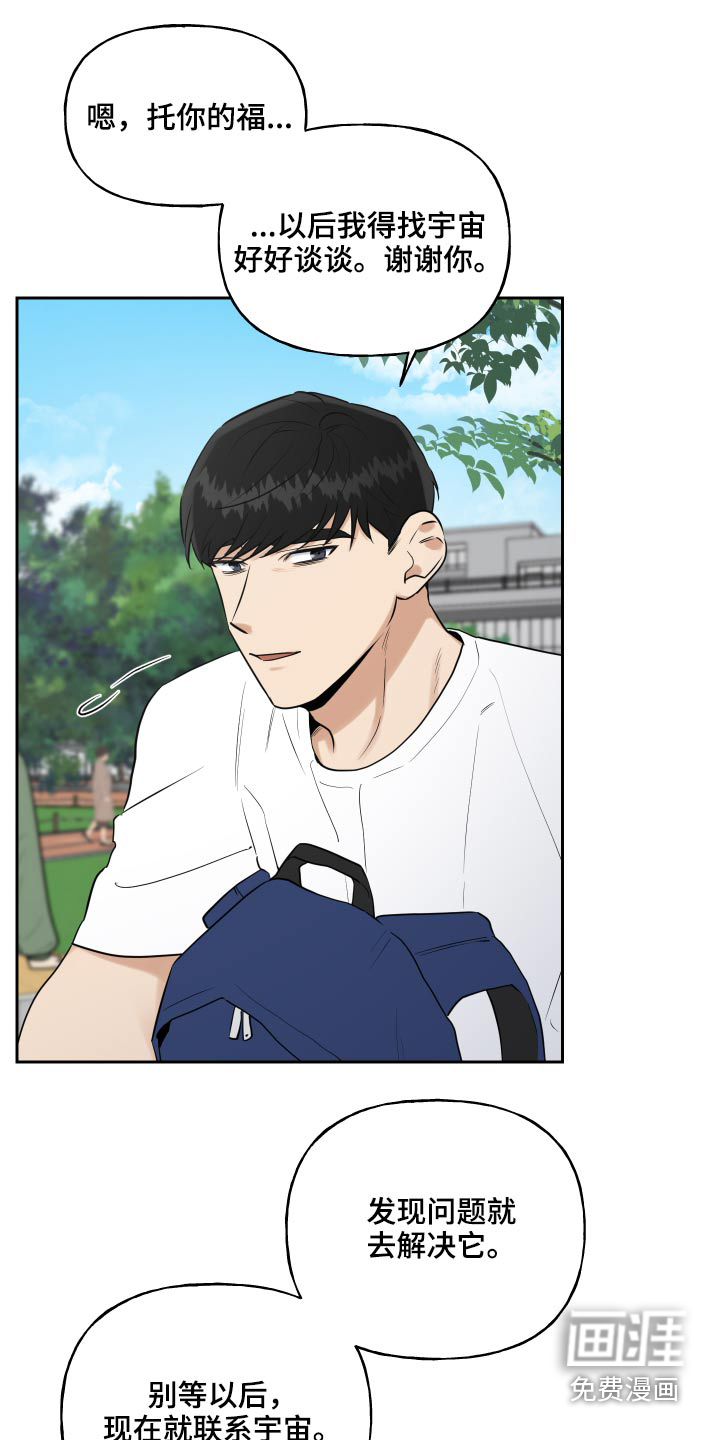 第70话22