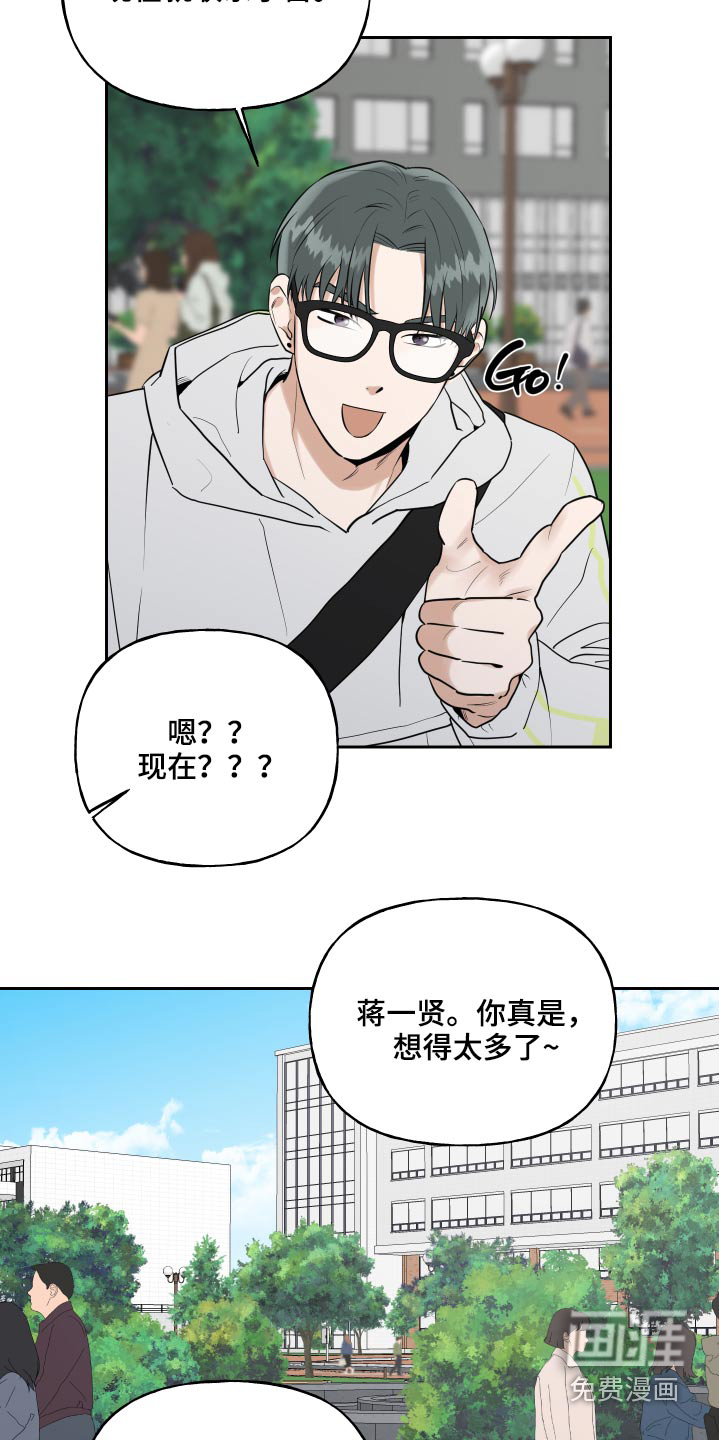 第70话23