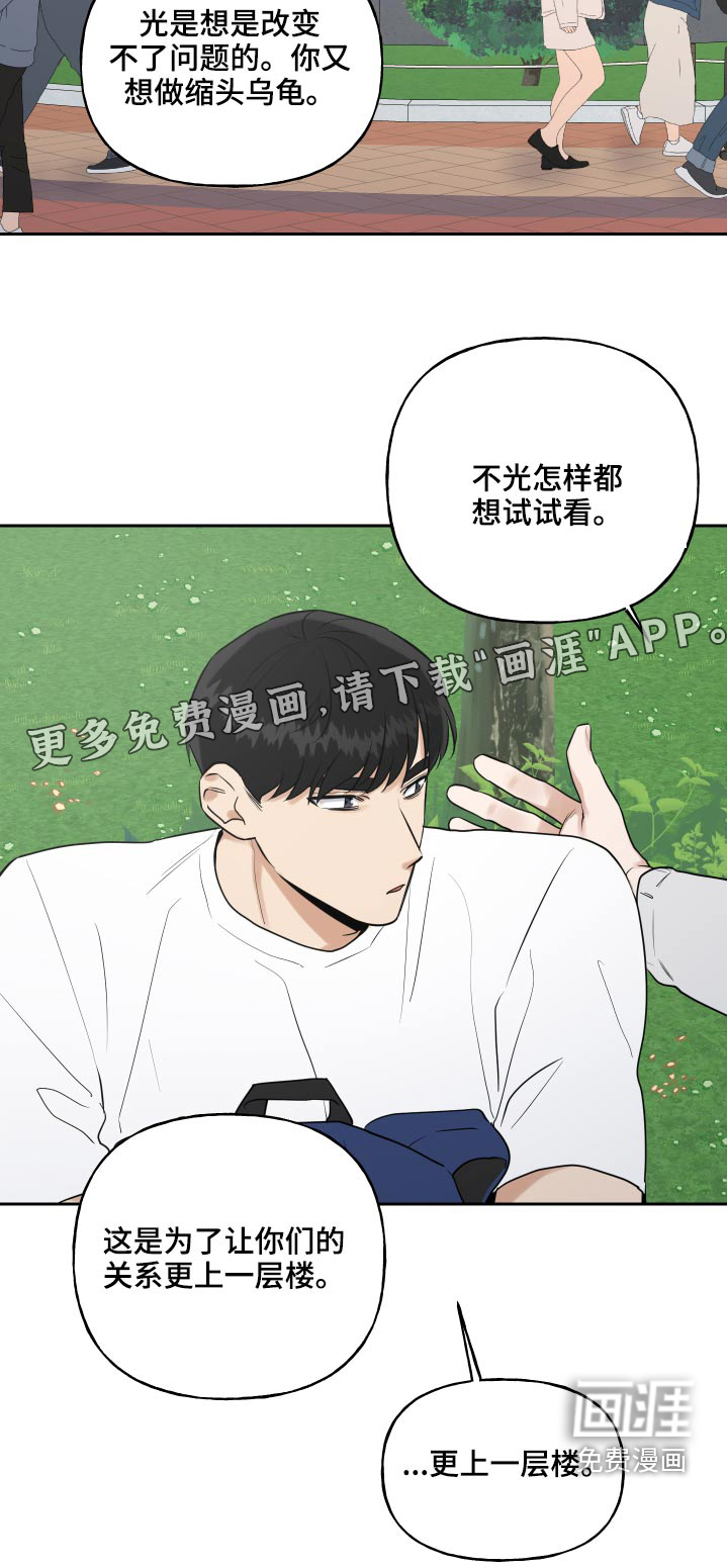 第70话24