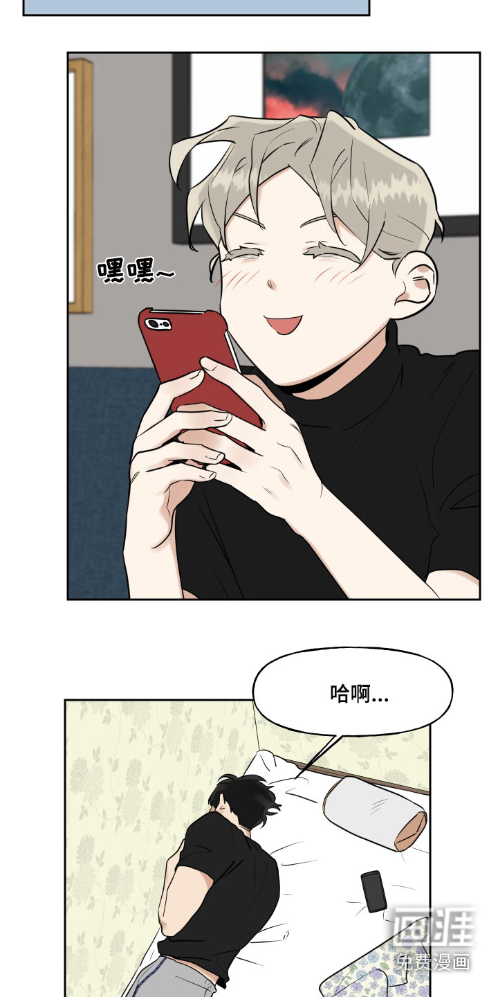 第70话4