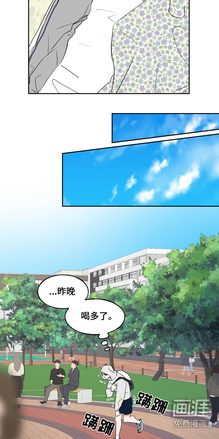 第70话5