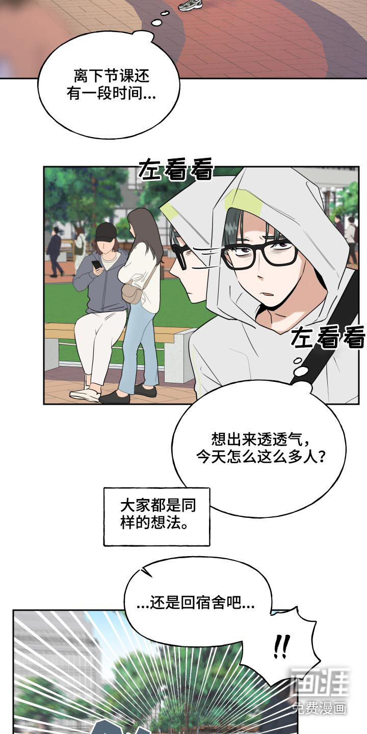 第70话6