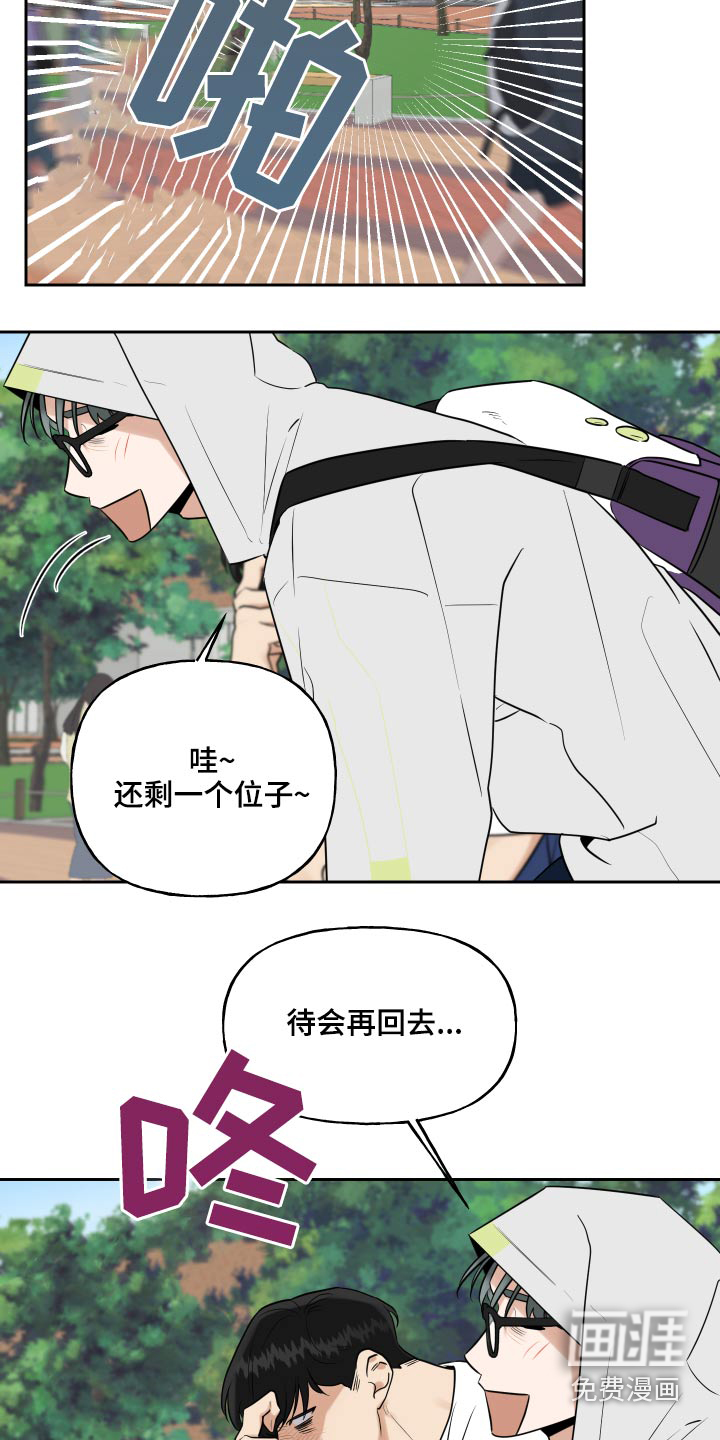 第70话7