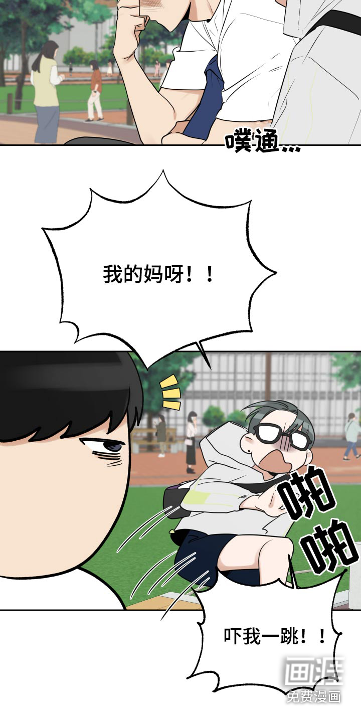 第70话8