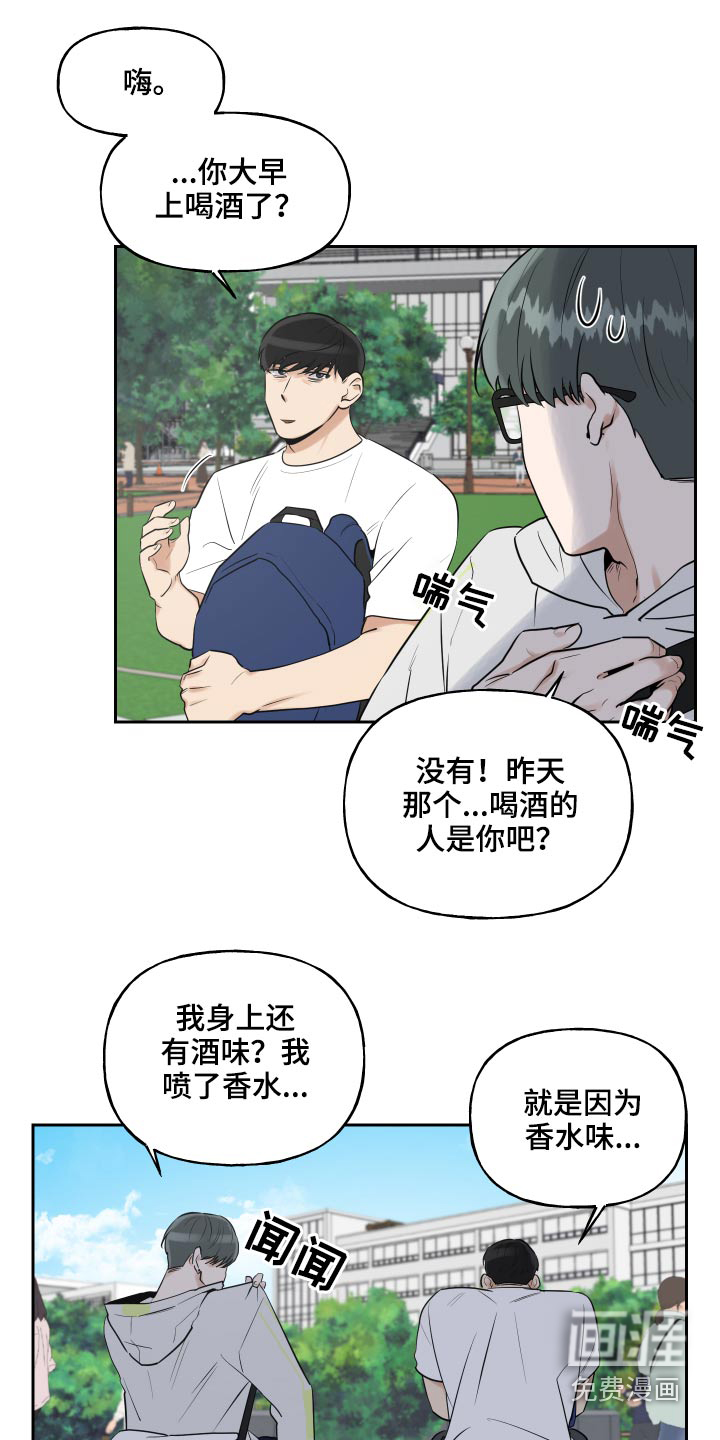 第70话9