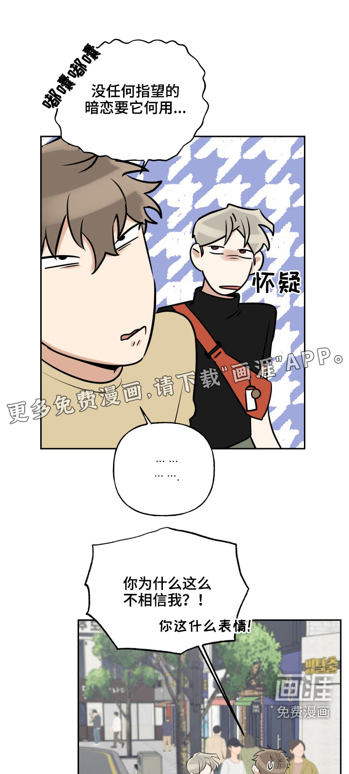 第69话0