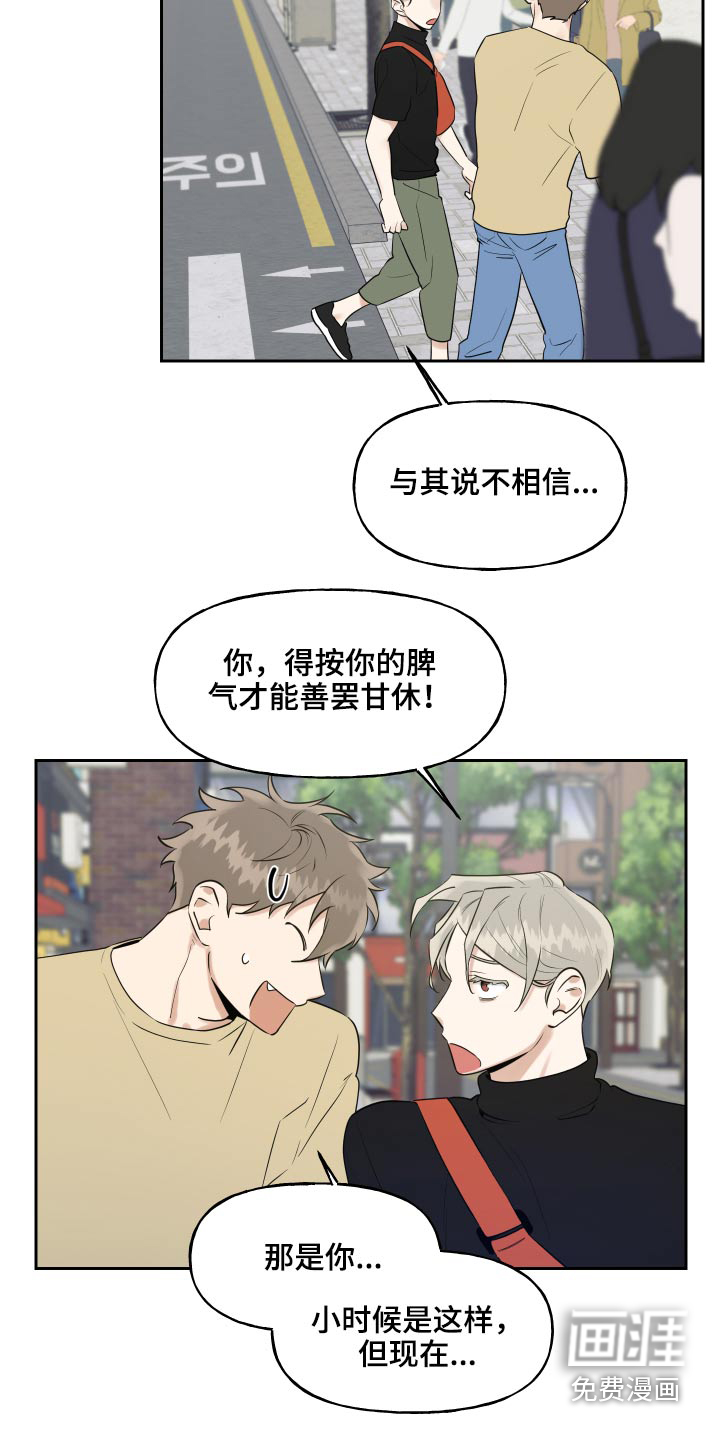 第69话1